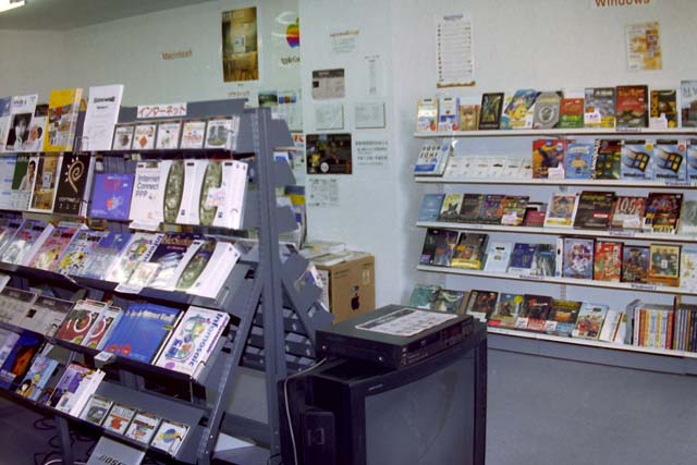 会社沿革 1996年1月～1999年12月