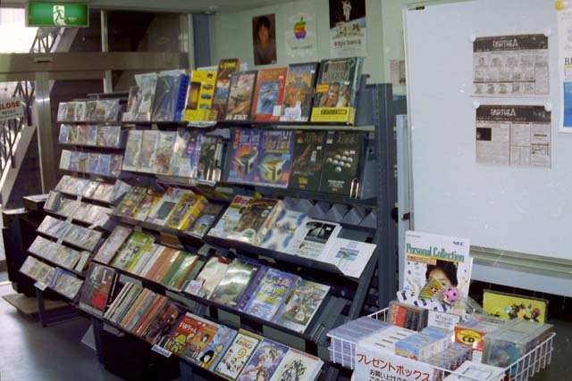 会社情報 パルテア