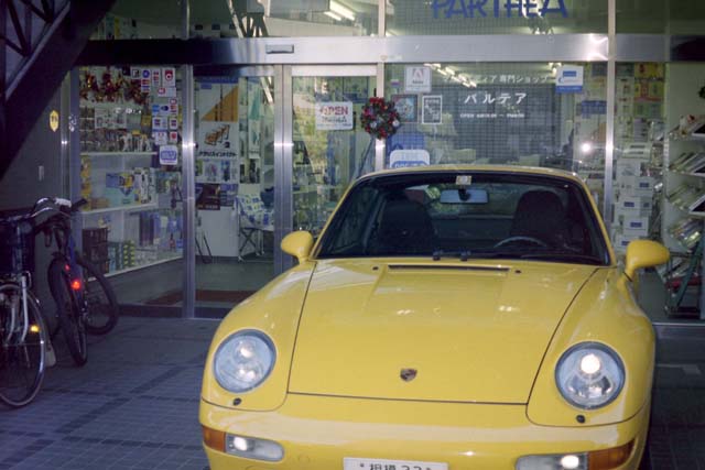 会社情報 パルテア